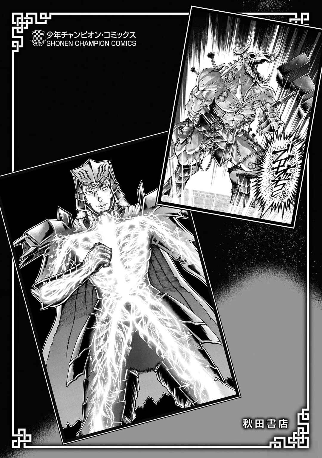 Baki Gaiden - Retsu Kaiou wa Isekai Tensei Shitemo Ikkou ni Kamawan Chapter 56 - Page 19