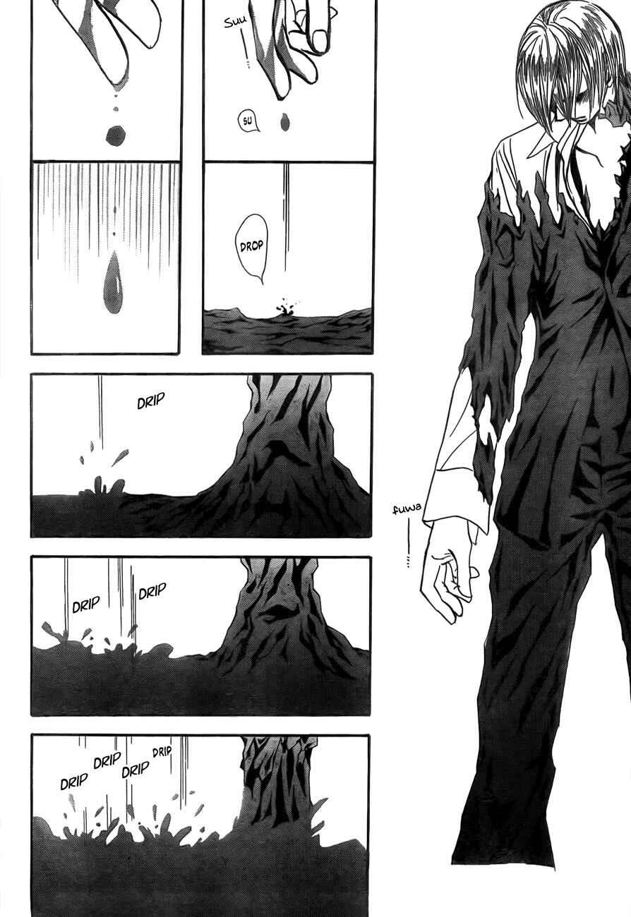 Skip Beat! Chapter 166 - Page 15