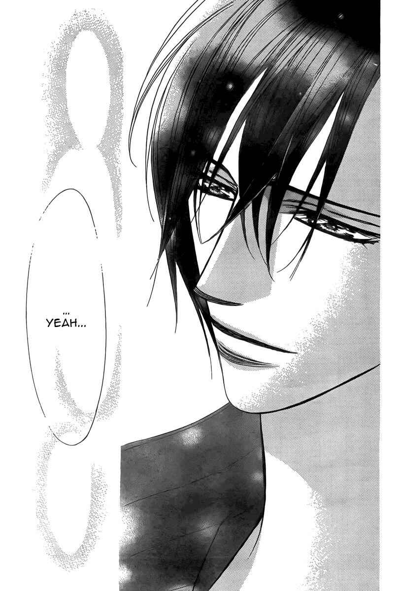 Skip Beat! Chapter 166 - Page 24