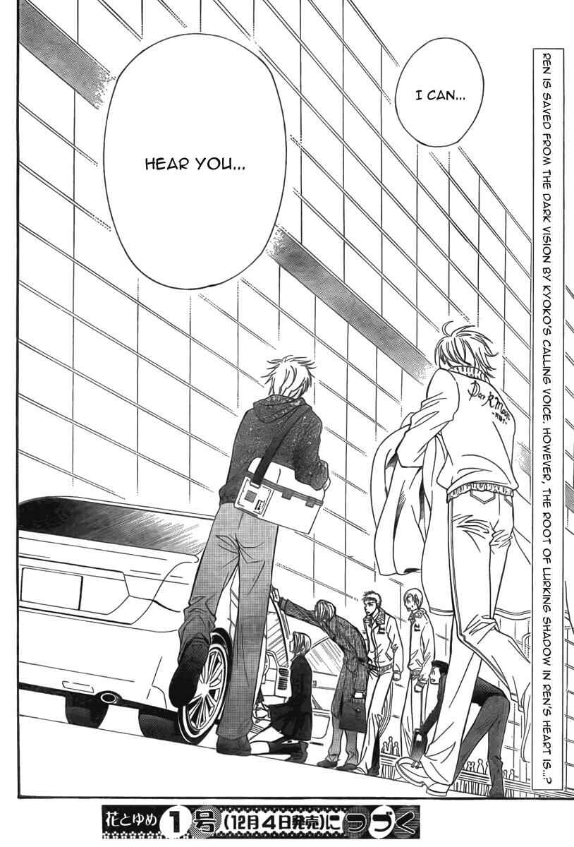 Skip Beat! Chapter 166 - Page 25
