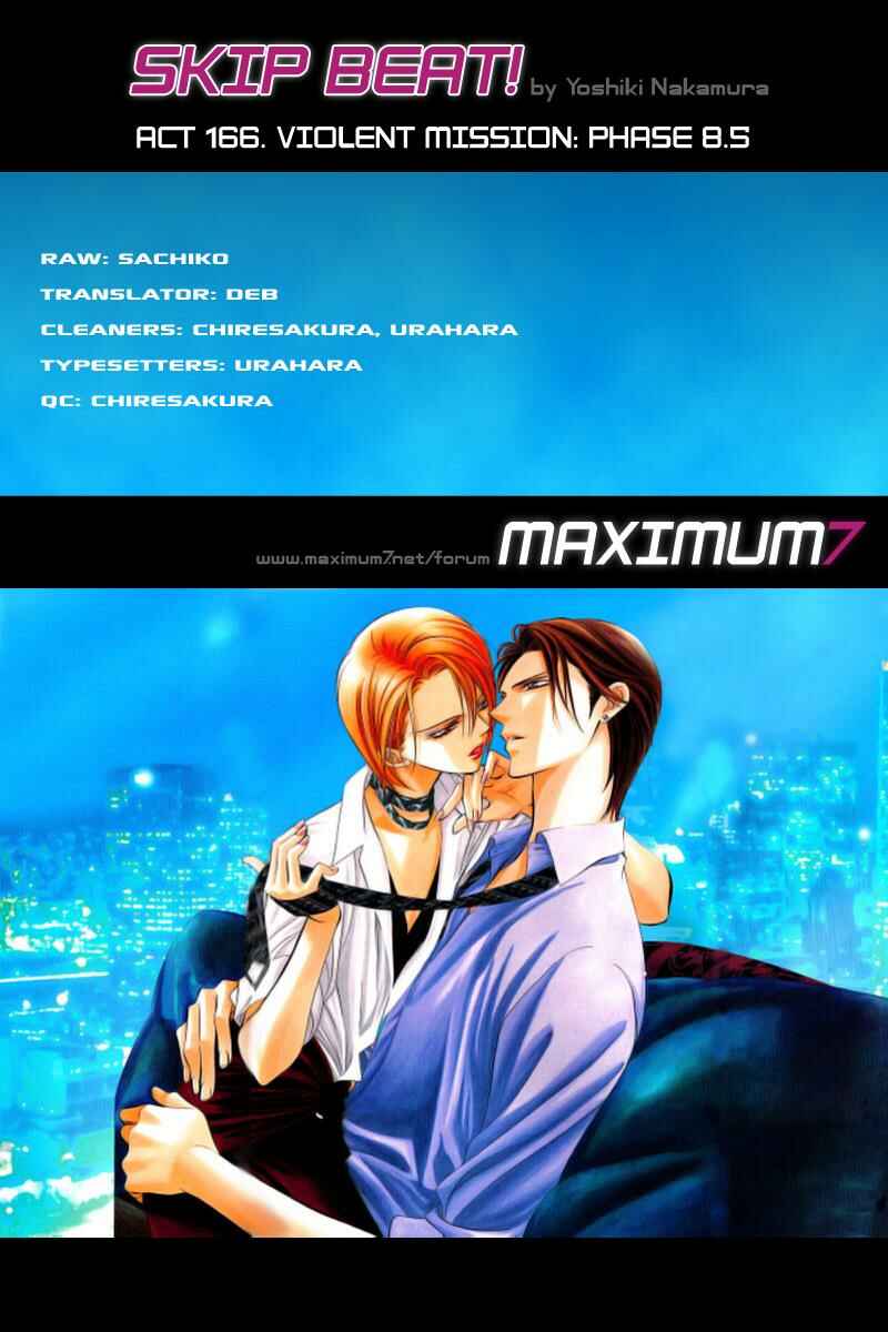 Skip Beat! Chapter 166 - Page 26