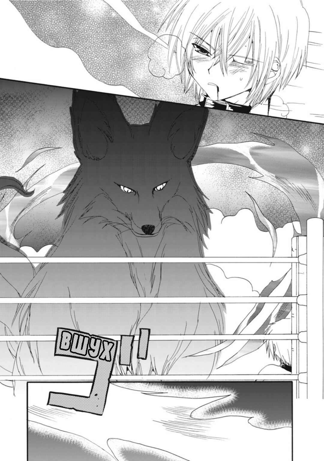 Inukami! Chapter 19 - Page 36