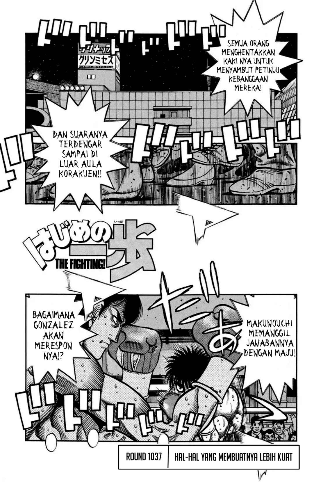 Hajime no Ippo Chapter 1037 - Page 1