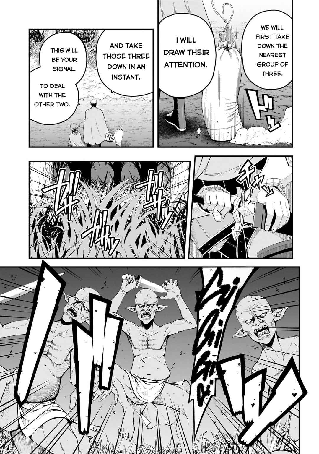 Buta Kizoku wa Mirai wo Kiri Hiraku you desu Chapter 11 - Page 17