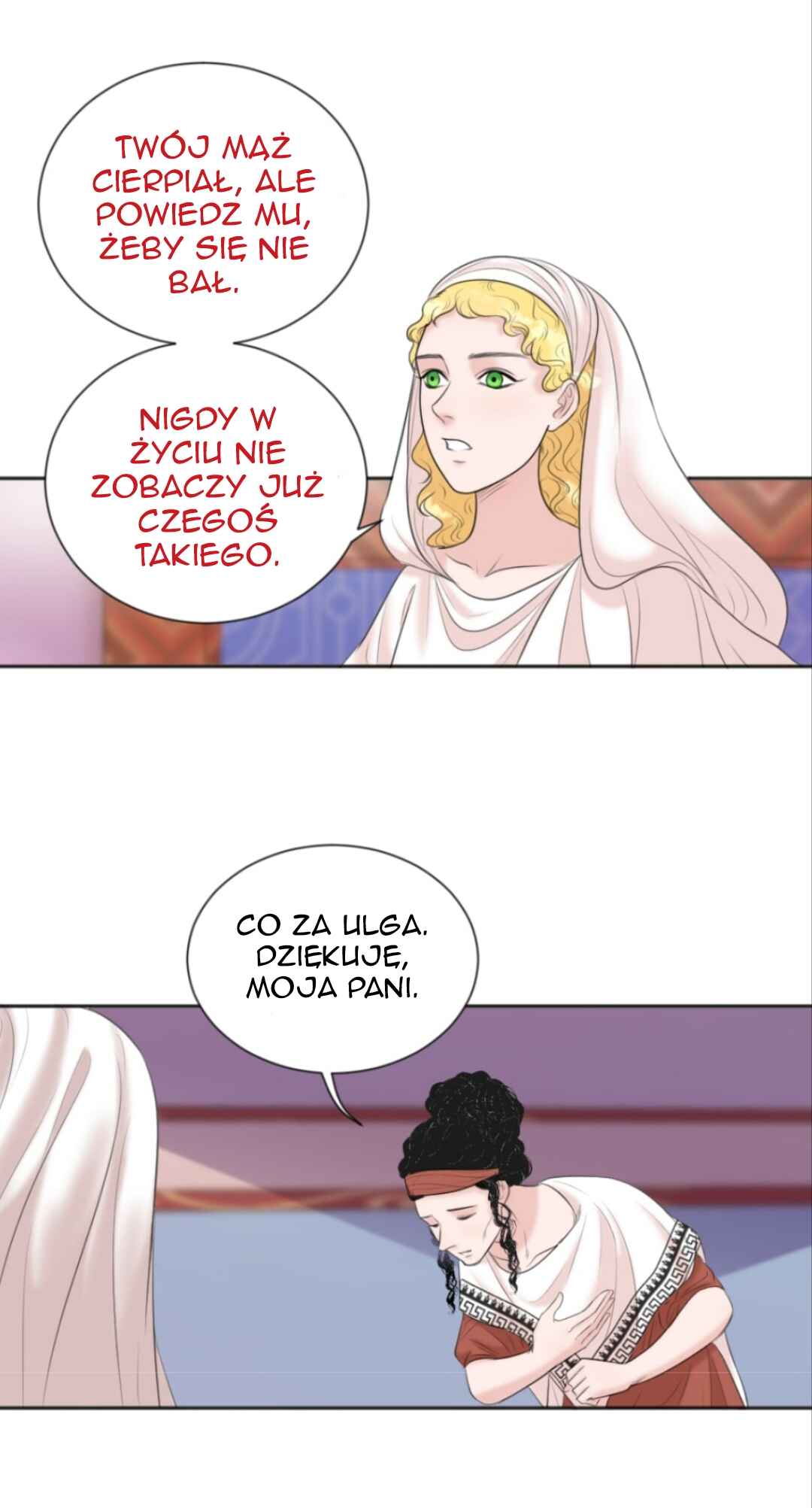 The journey of Dionysus Chapter 23 - Page 9