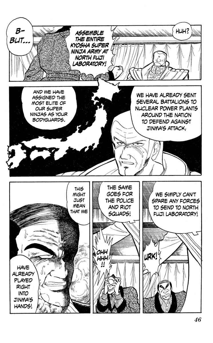 Super Ninja Dan Chapter 32 - Page 10