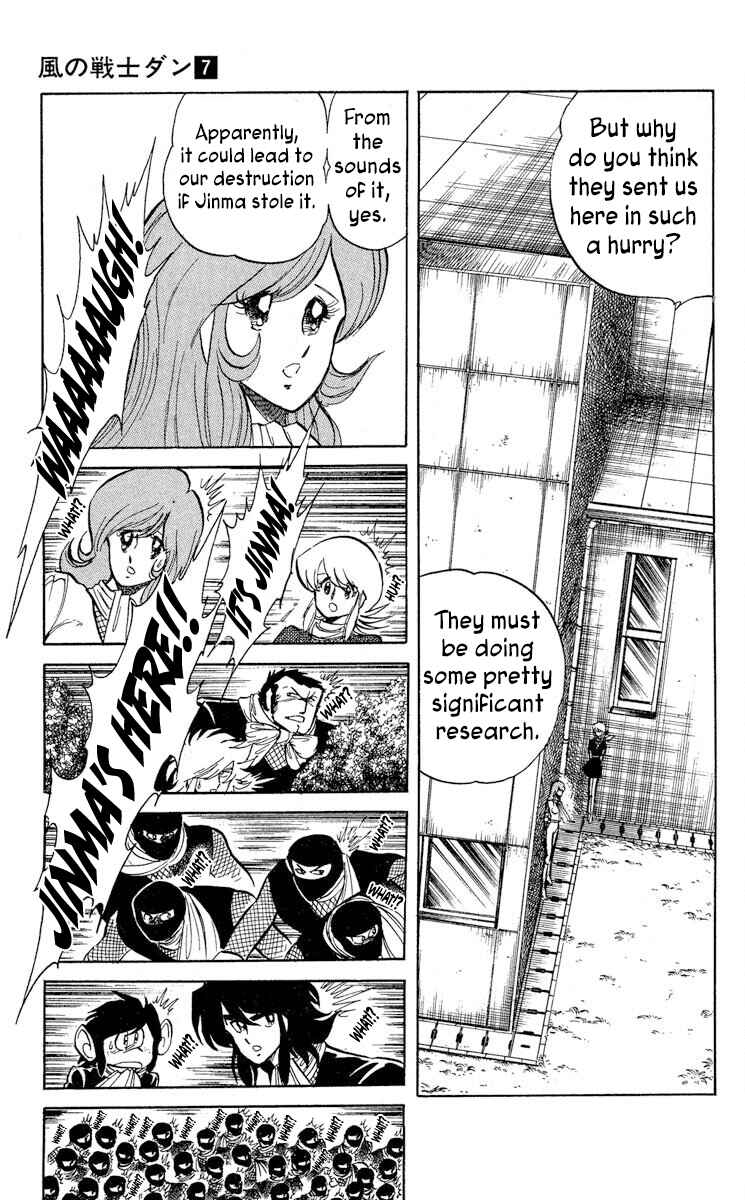 Super Ninja Dan Chapter 32 - Page 13