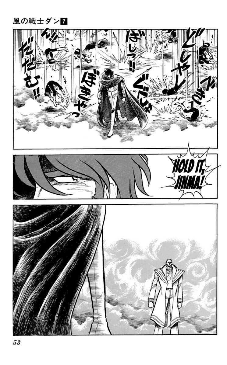 Super Ninja Dan Chapter 32 - Page 16