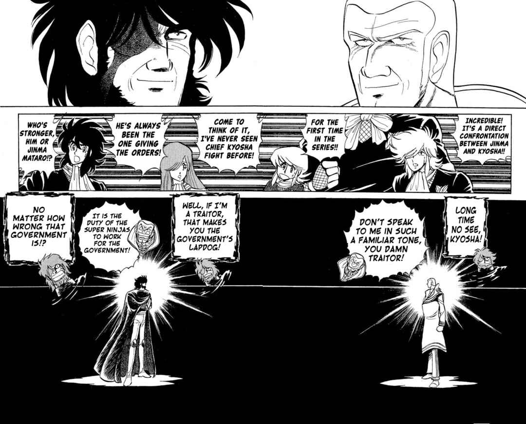 Super Ninja Dan Chapter 32 - Page 17