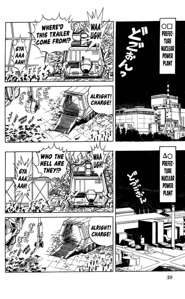 Super Ninja Dan Chapter 32 - Page 2