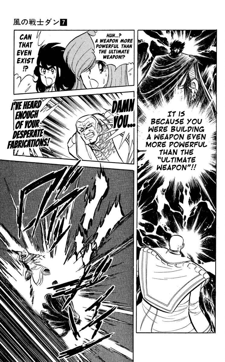 Super Ninja Dan Chapter 32 - Page 21