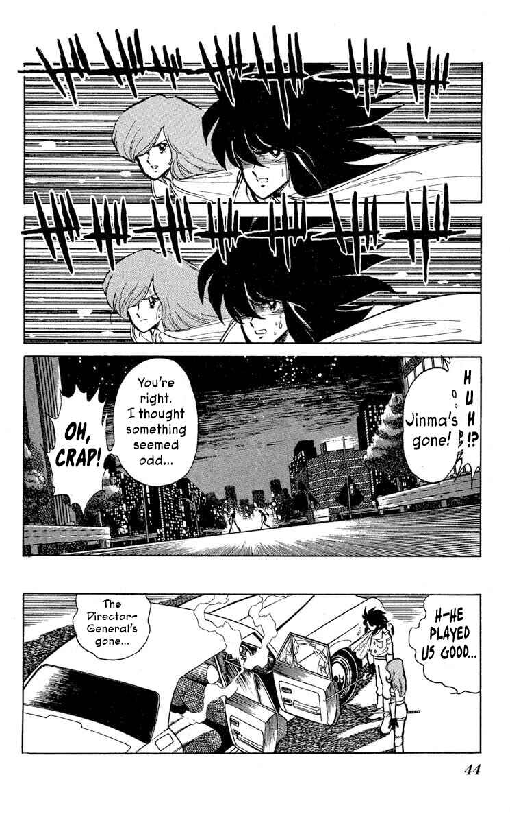 Super Ninja Dan Chapter 32 - Page 8