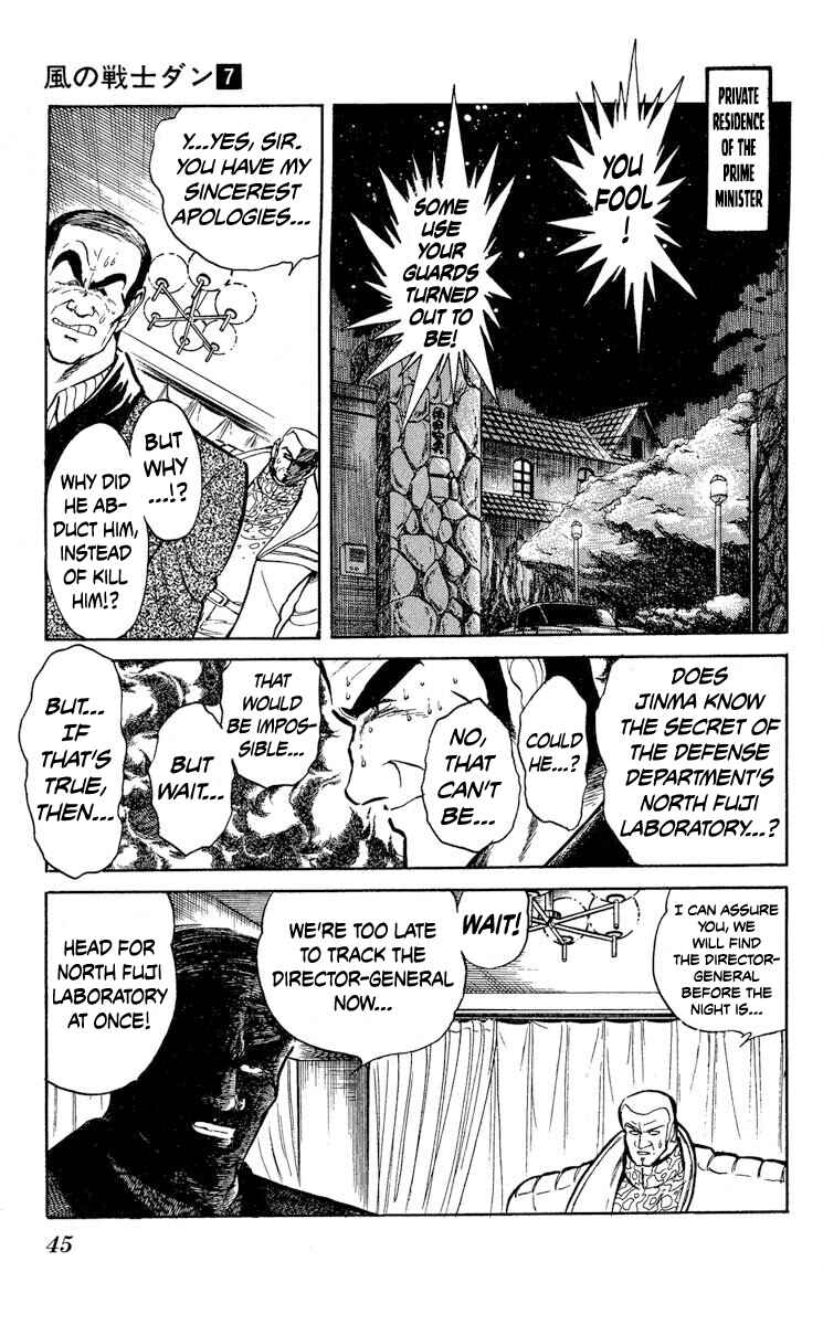 Super Ninja Dan Chapter 32 - Page 9