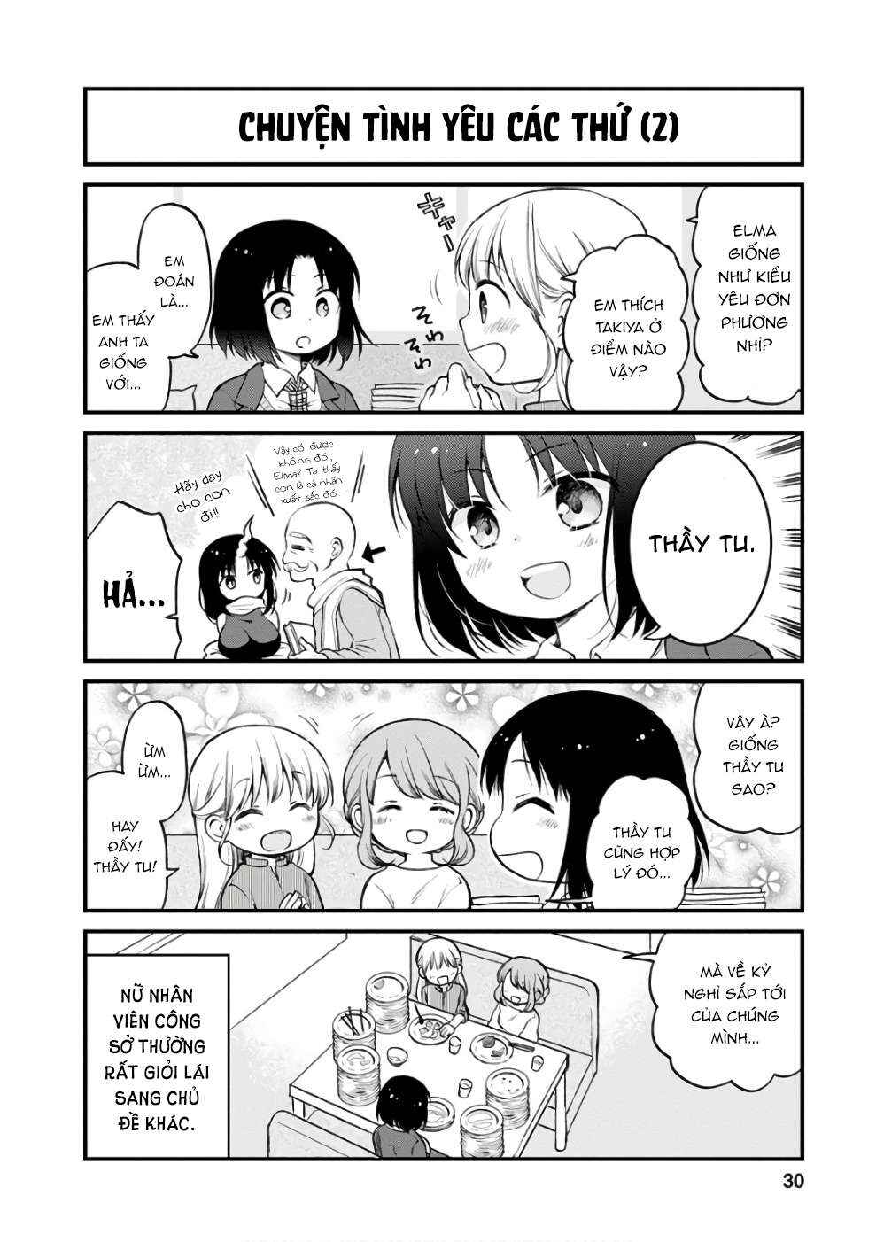 Kobayashi-san Chi no Maid Dragon - Elma OL Nikki Chapter 2 - Page 11