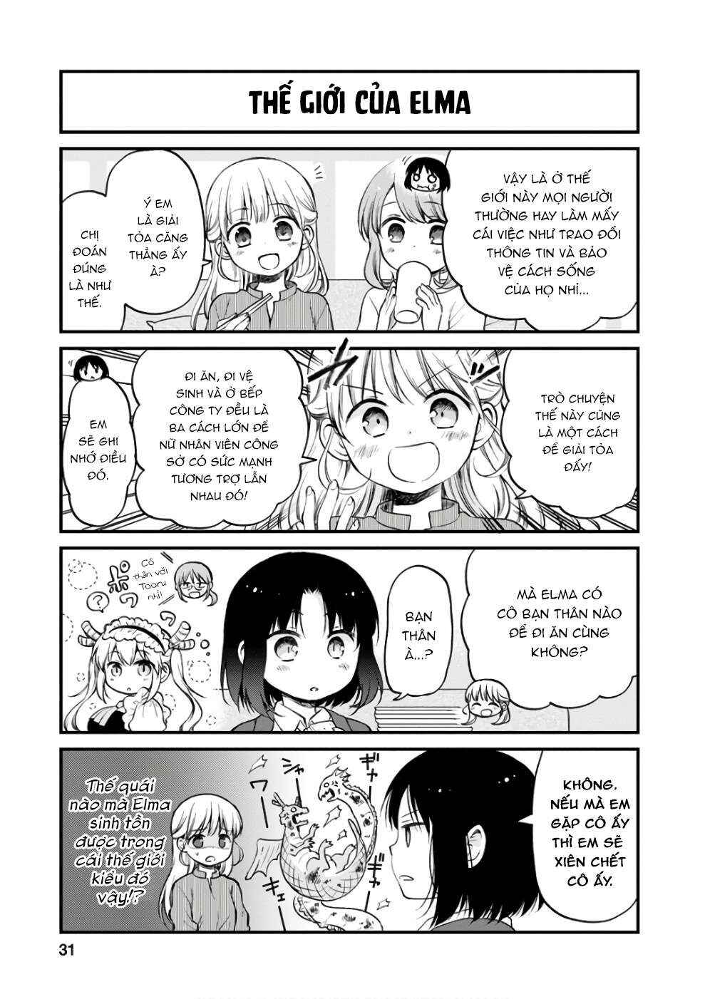 Kobayashi-san Chi no Maid Dragon - Elma OL Nikki Chapter 2 - Page 12
