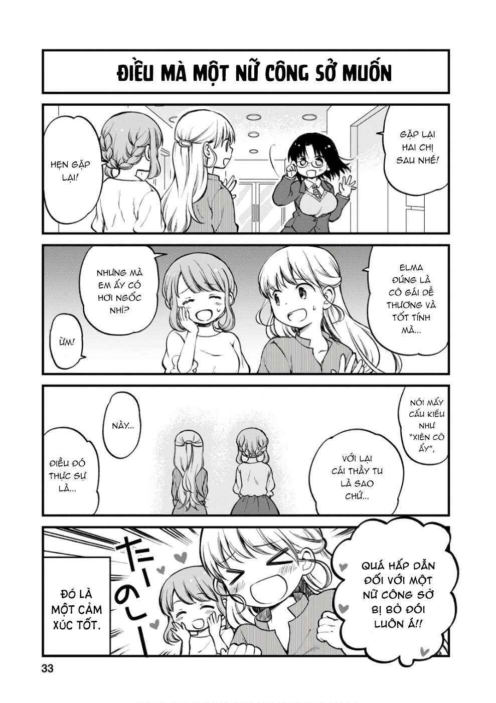 Kobayashi-san Chi no Maid Dragon - Elma OL Nikki Chapter 2 - Page 14