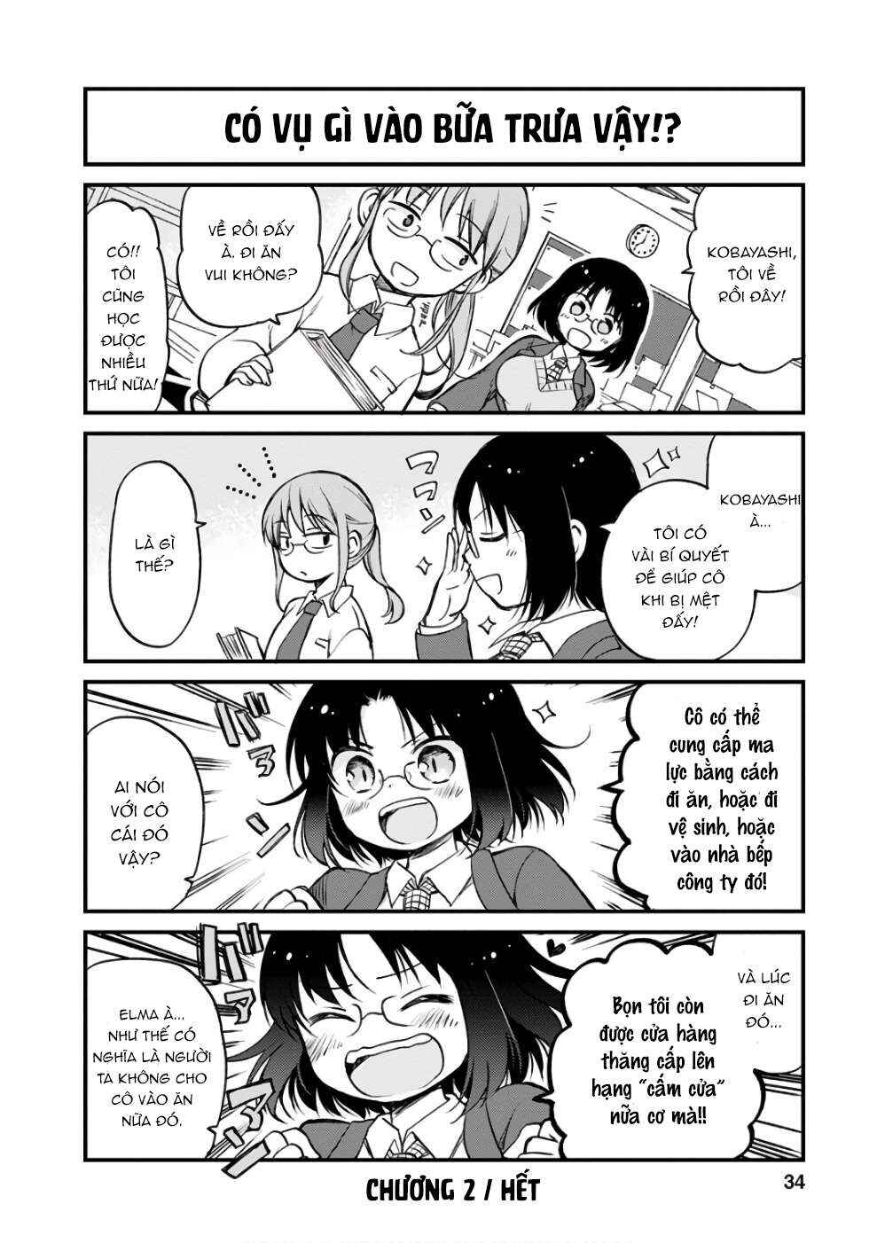 Kobayashi-san Chi no Maid Dragon - Elma OL Nikki Chapter 2 - Page 15