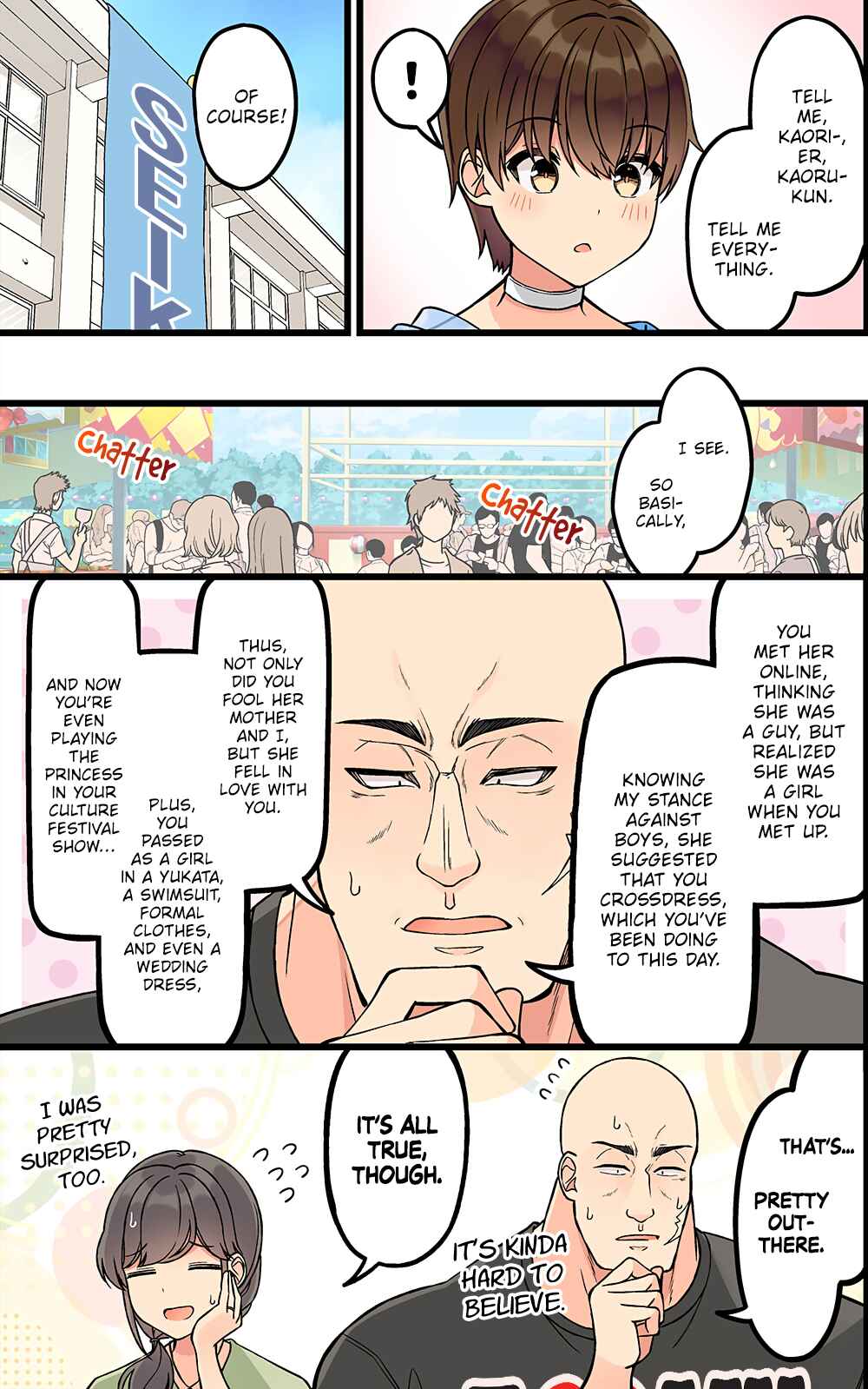 Real mo Tama ni wa Uso o Tsuku Chapter 176 - Page 3