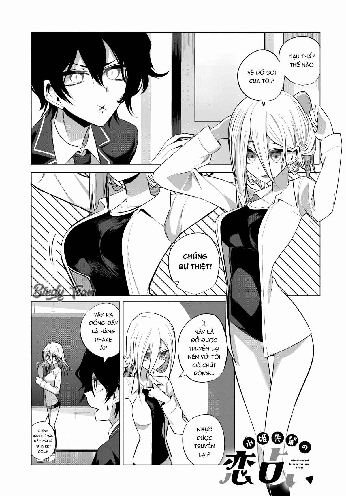 Mizuki-senpai no Koi Uranai Chapter 8 - Page 1