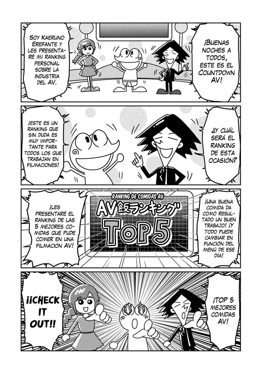 AV Danyuu Hajimemashita Chapter 32.5 - Page 1