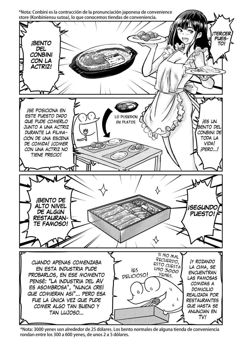 AV Danyuu Hajimemashita Chapter 32.5 - Page 3