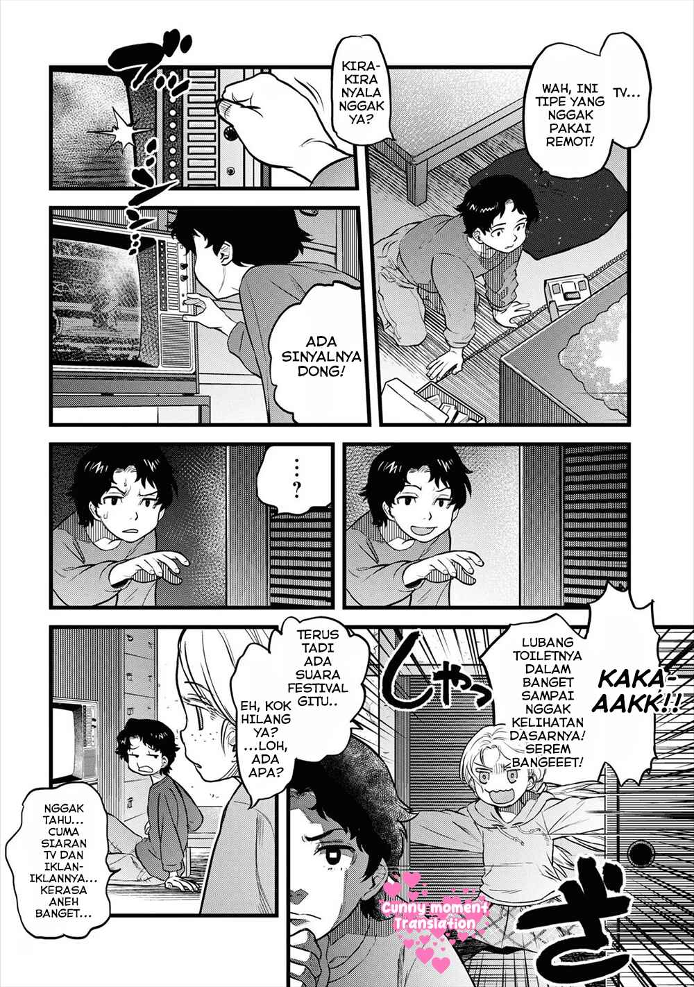 Reiwa no Dara-san Chapter 11 - Page 10
