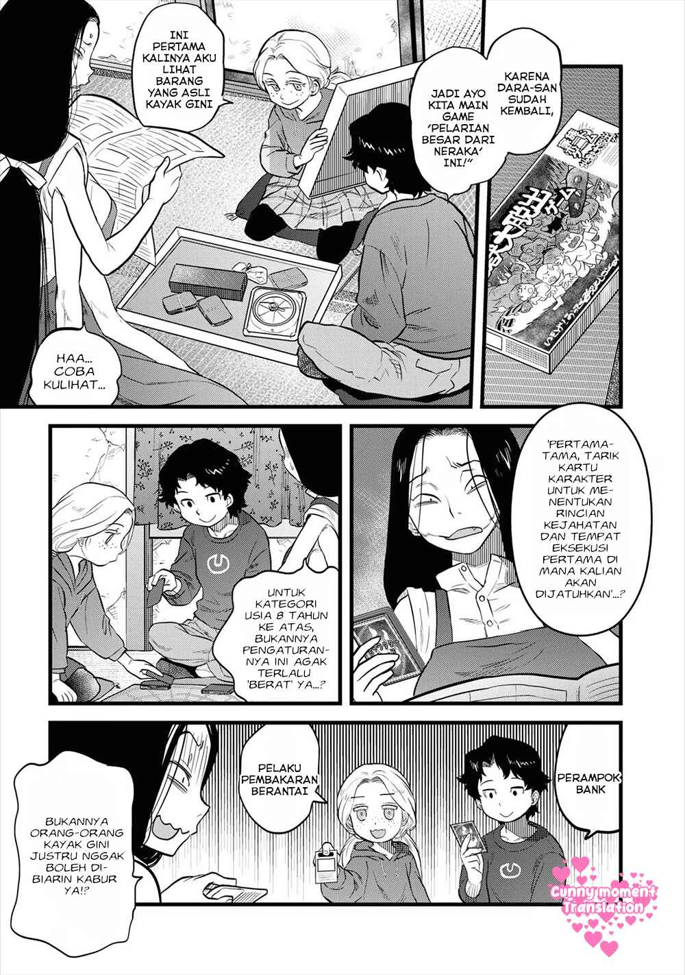 Reiwa no Dara-san Chapter 11 - Page 12