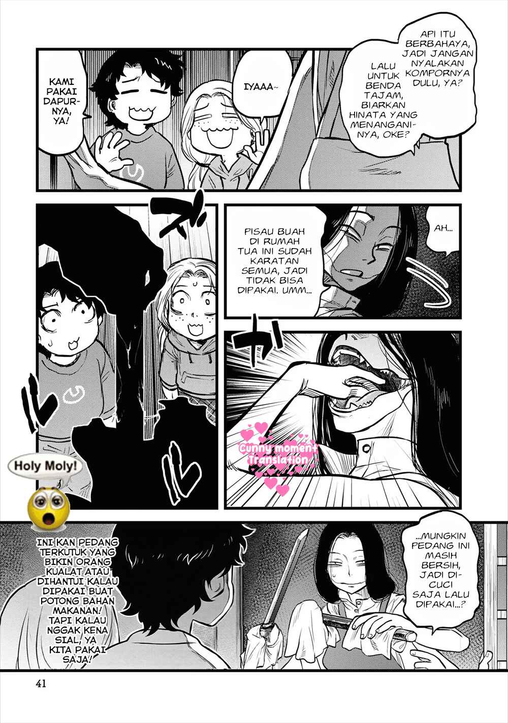 Reiwa no Dara-san Chapter 11 - Page 16