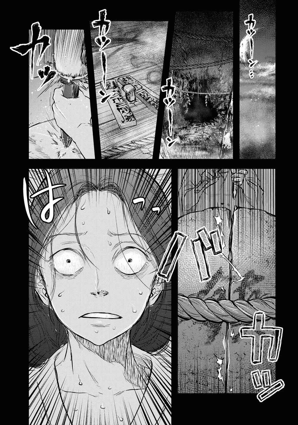 Reiwa no Dara-san Chapter 11 - Page 3