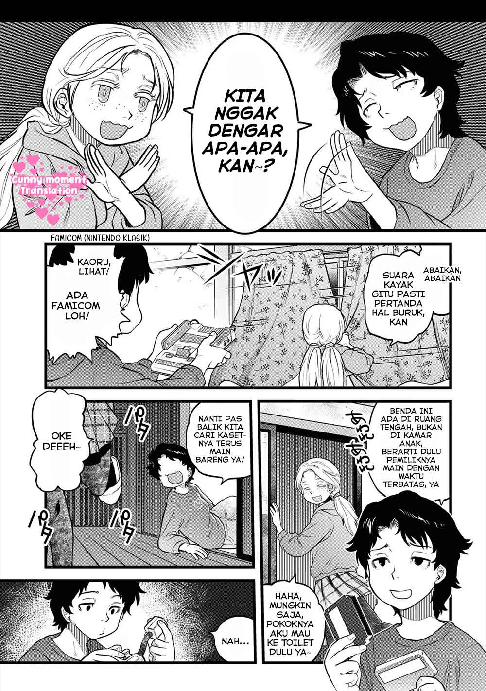 Reiwa no Dara-san Chapter 11 - Page 9