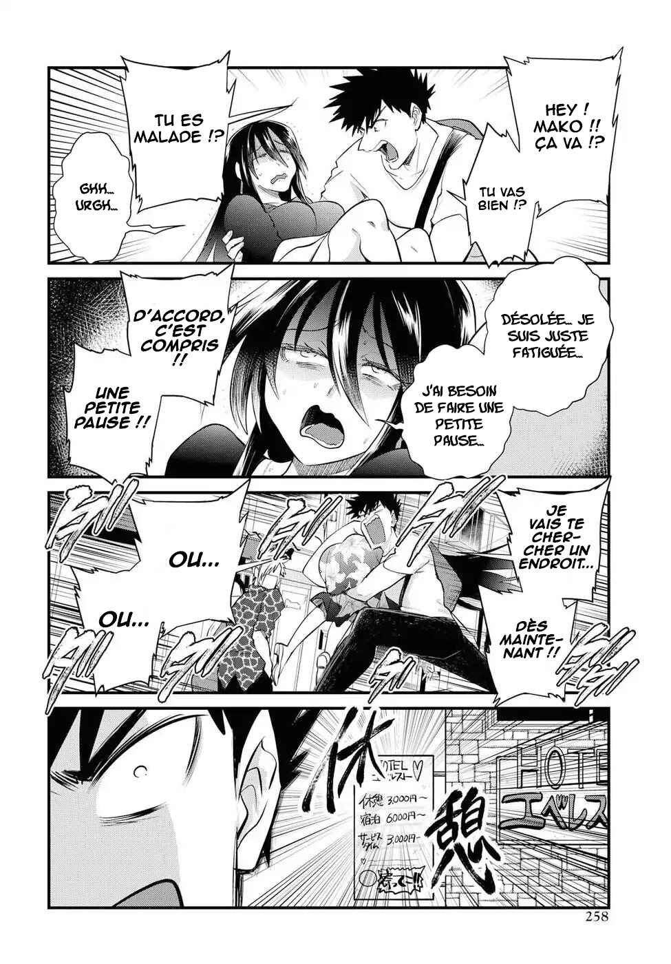 Do Chokkyuu Kareshi x Kanojo Chapter 19 - Page 17