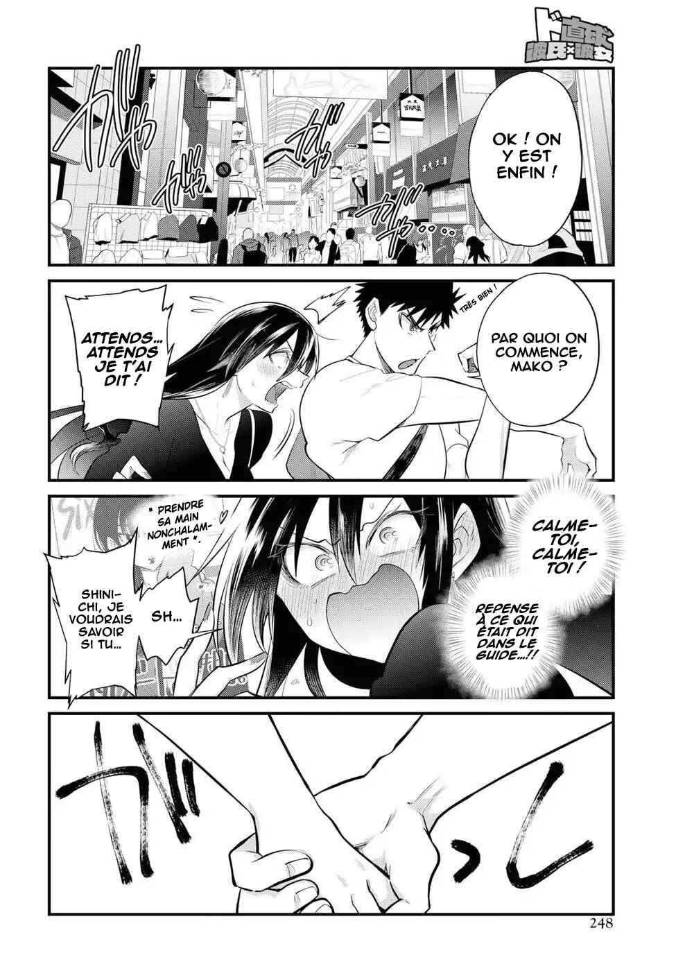 Do Chokkyuu Kareshi x Kanojo Chapter 19 - Page 7