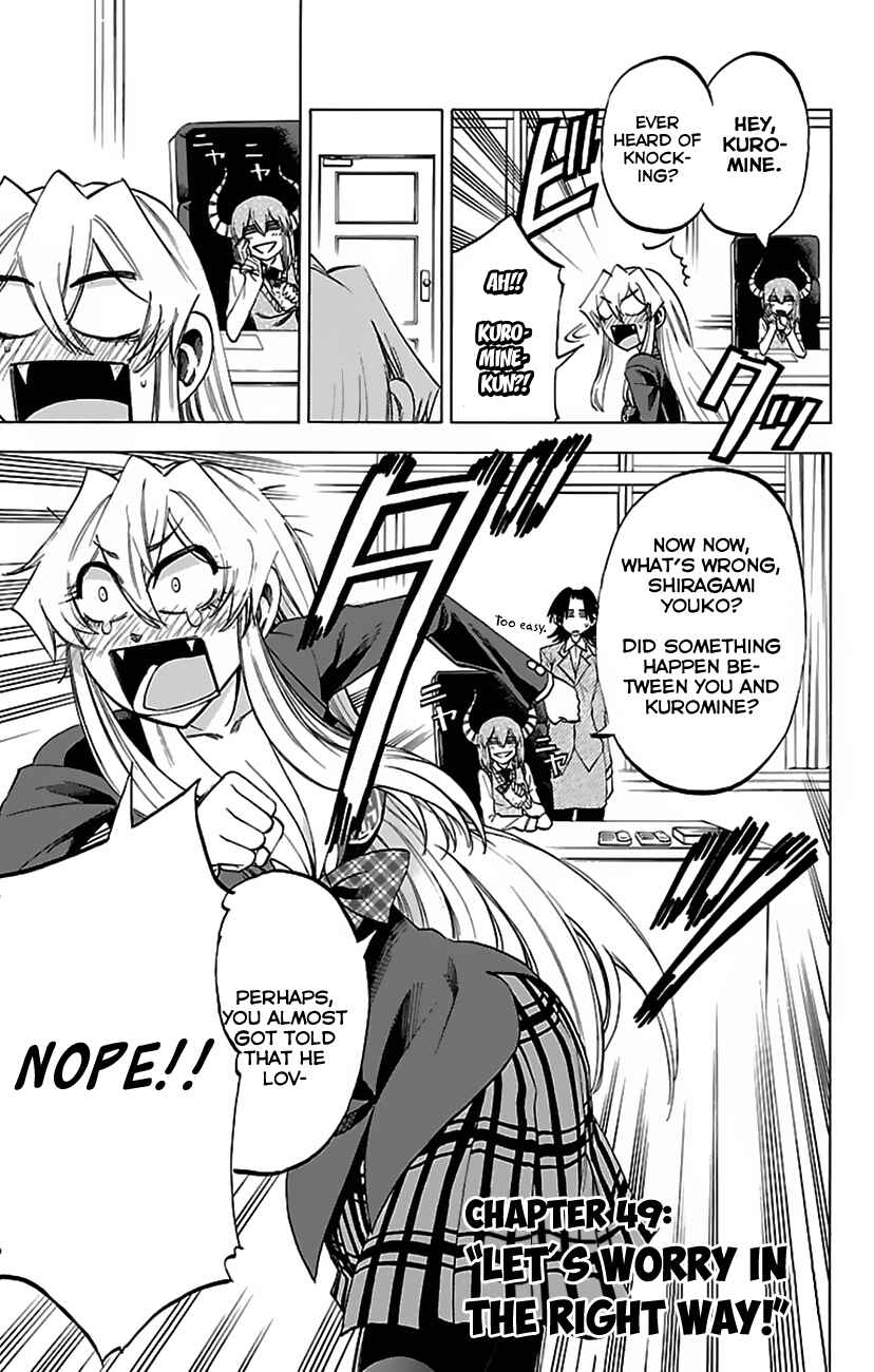 Jitsu wa Watashi wa Chapter 49 - Page 3
