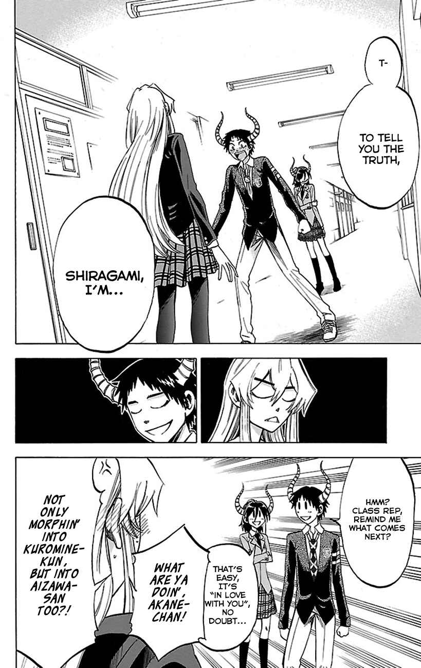 Jitsu wa Watashi wa Chapter 49 - Page 6