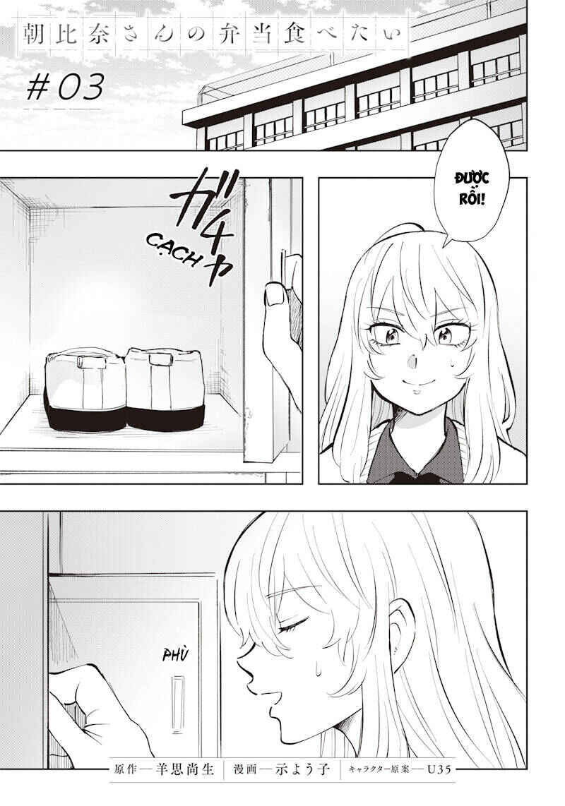 Asahina-san no Bentou Tabetai Chapter 3 - Page 1