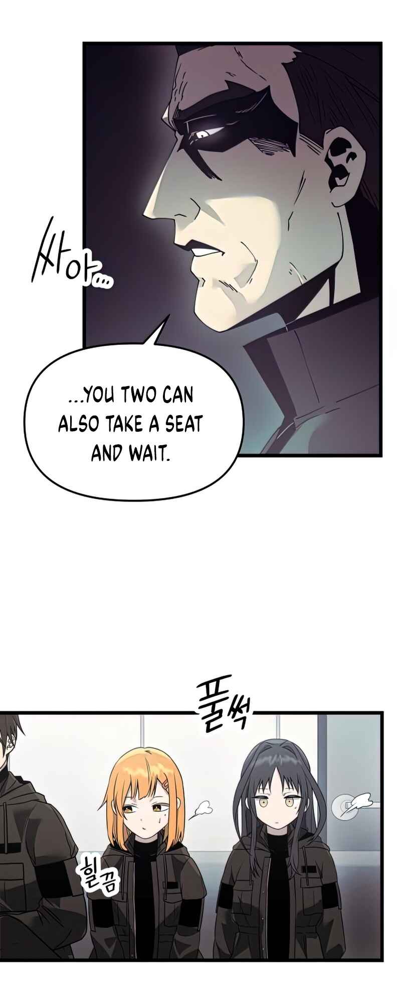 Shinhwageup Gwisok Item eul Son e Neo-eotda Chapter 30 - Page 5
