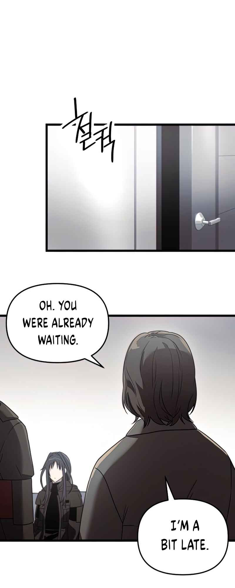Shinhwageup Gwisok Item eul Son e Neo-eotda Chapter 30 - Page 6