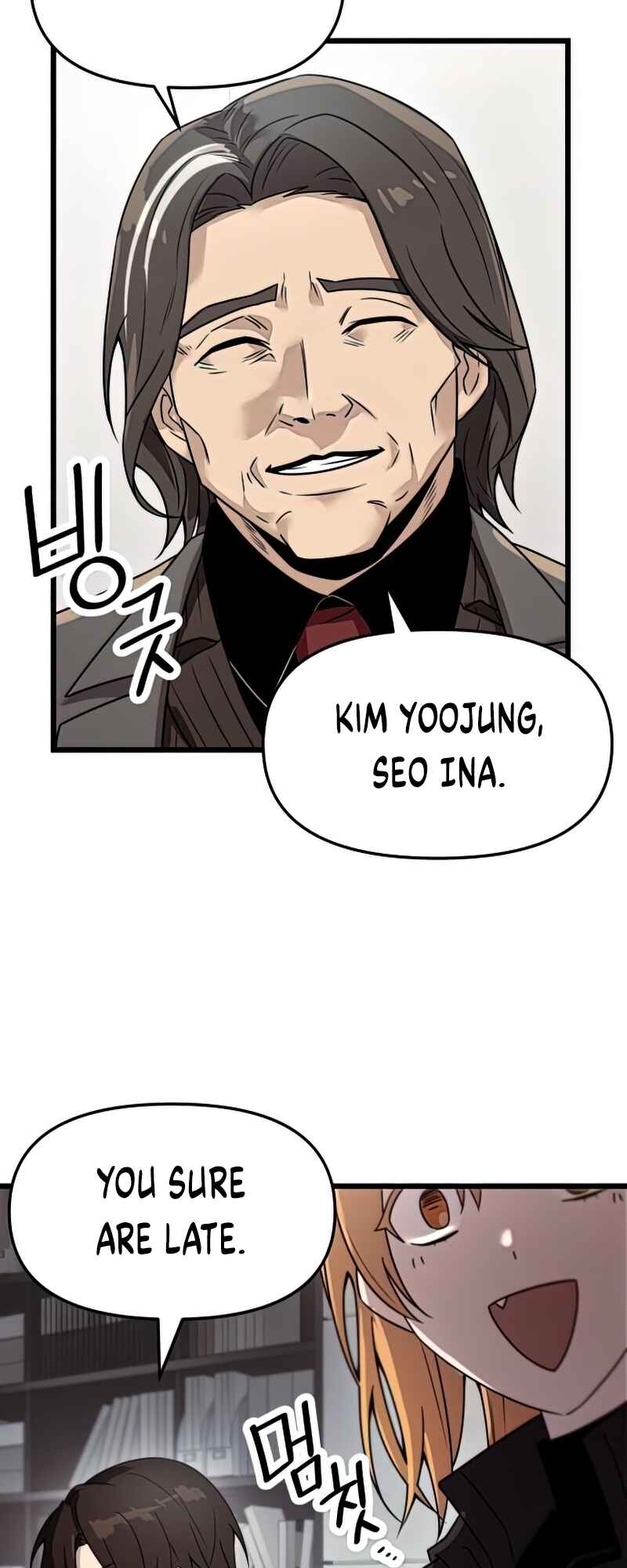 Shinhwageup Gwisok Item eul Son e Neo-eotda Chapter 30 - Page 8