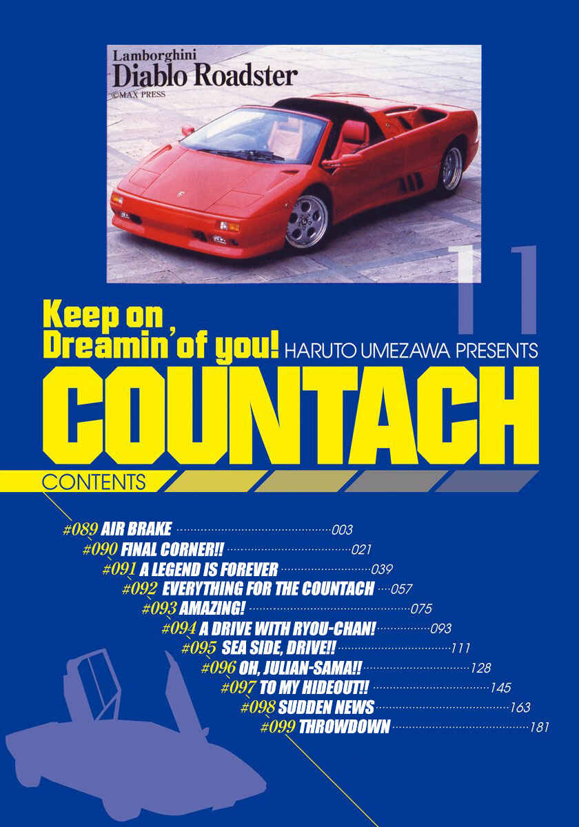 Countach Chapter 89 - Page 3