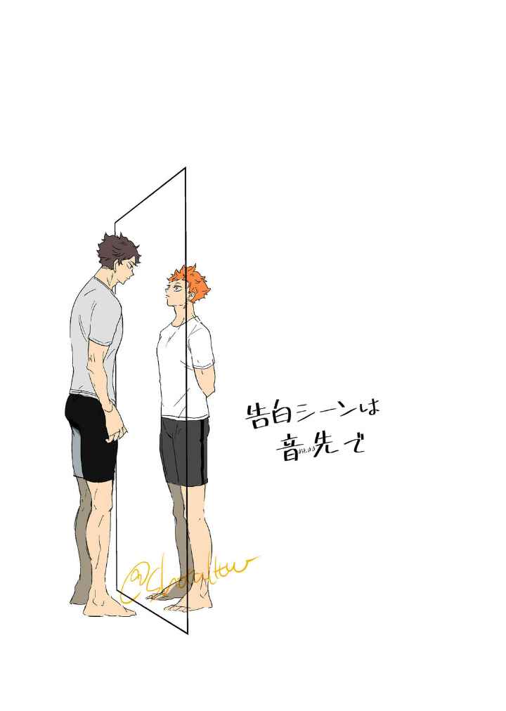 The soiree of the wind and sand - Haikyuu dj Chapter 2 - Page 4