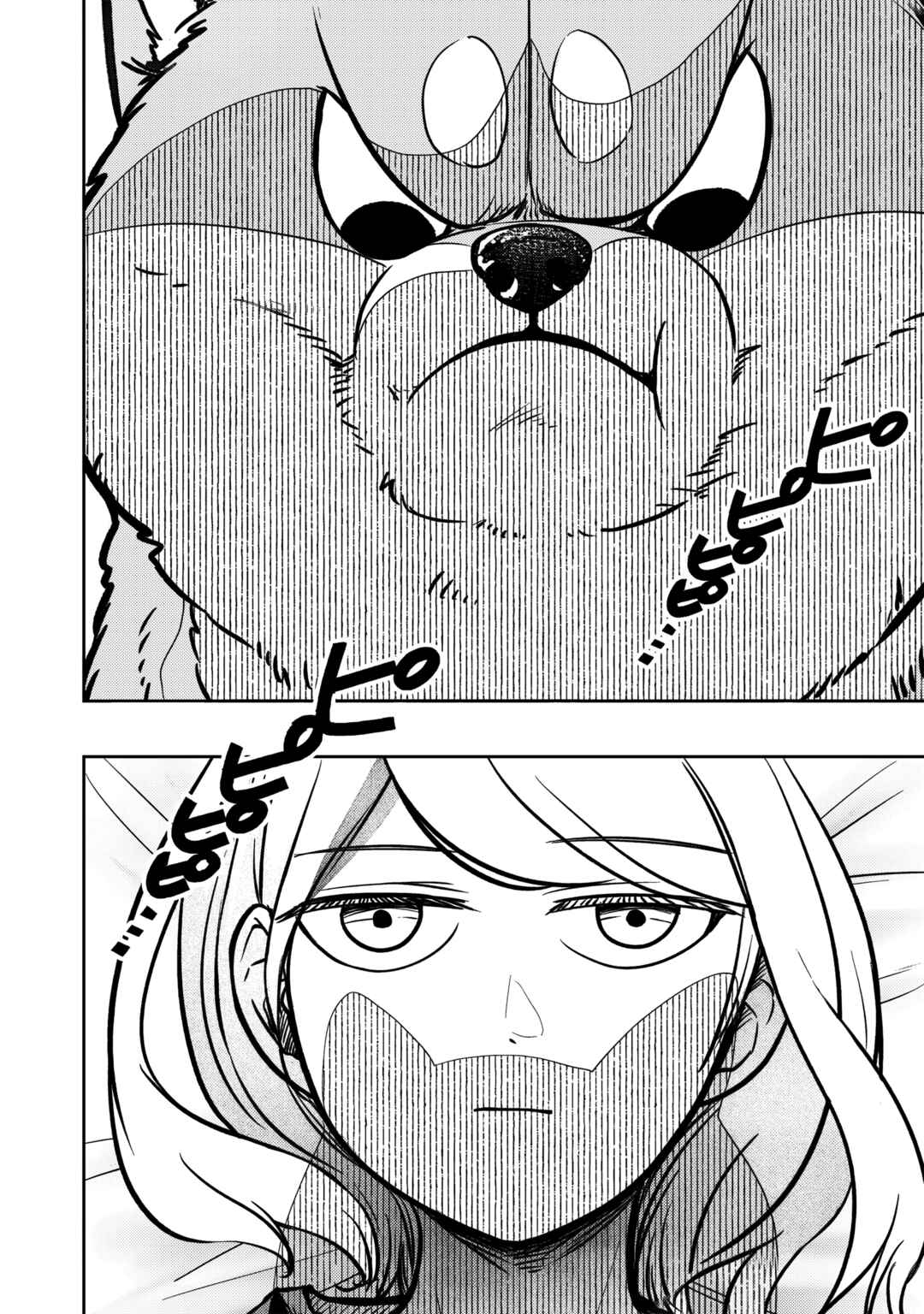 Shiba Inu Rooms Chapter 2 - Page 3