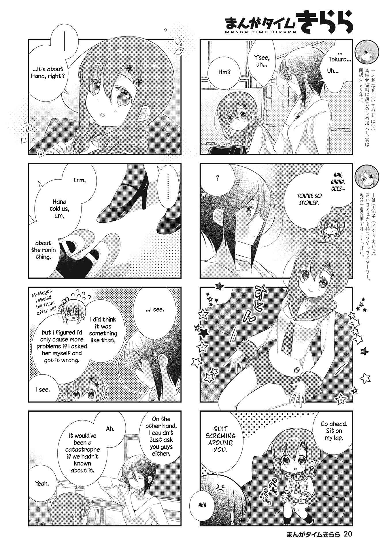 Slow Start Chapter 98 - Page 2