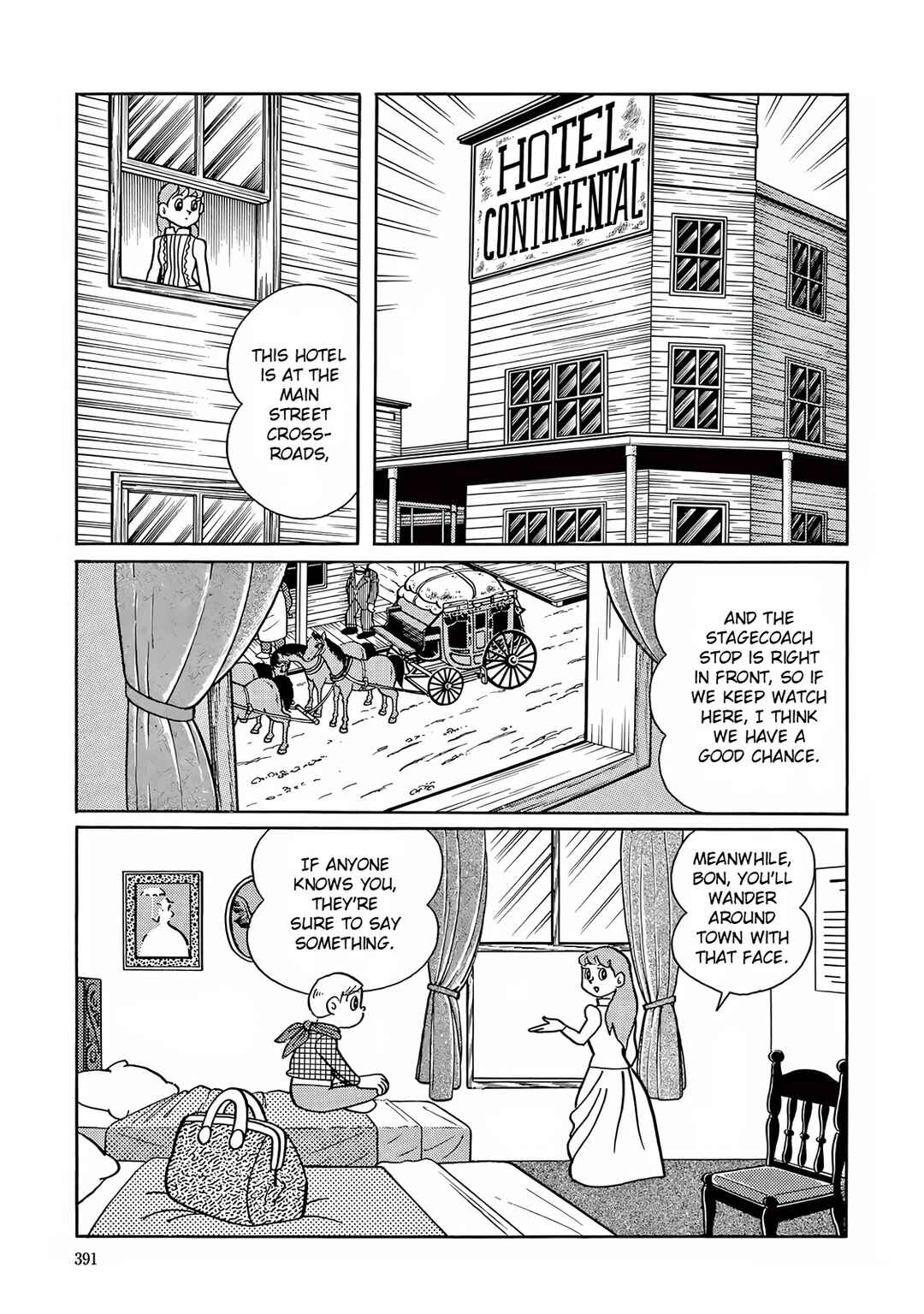 T・P Bon Chapter 11 - Page 13
