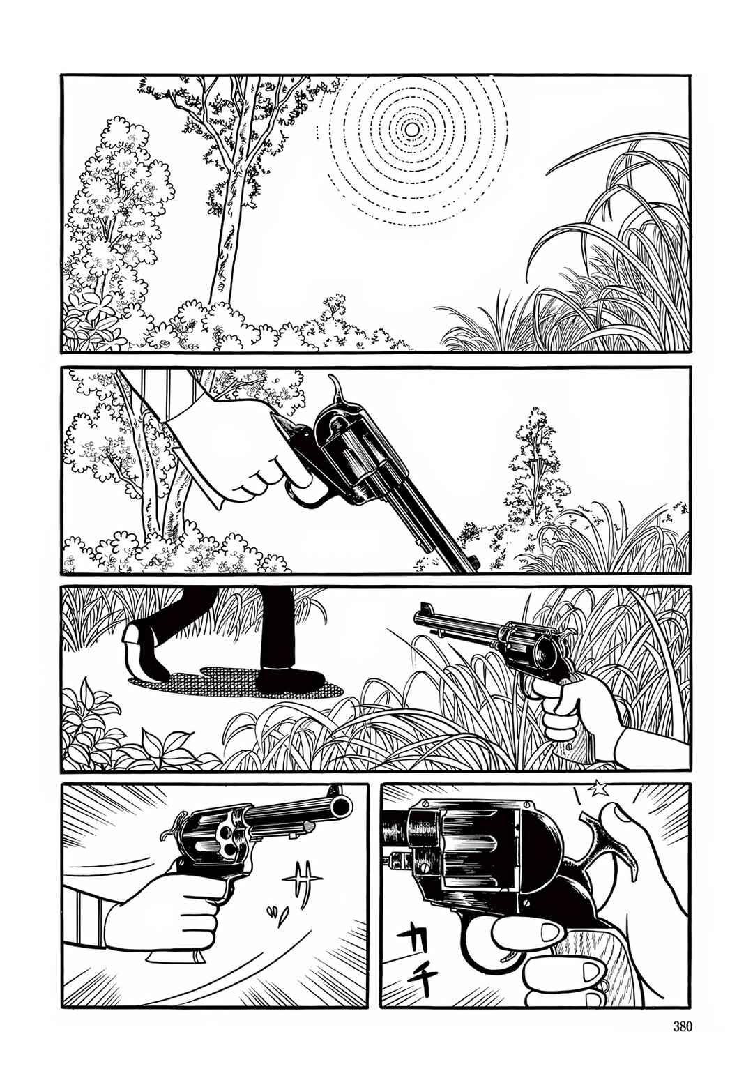 T・P Bon Chapter 11 - Page 2