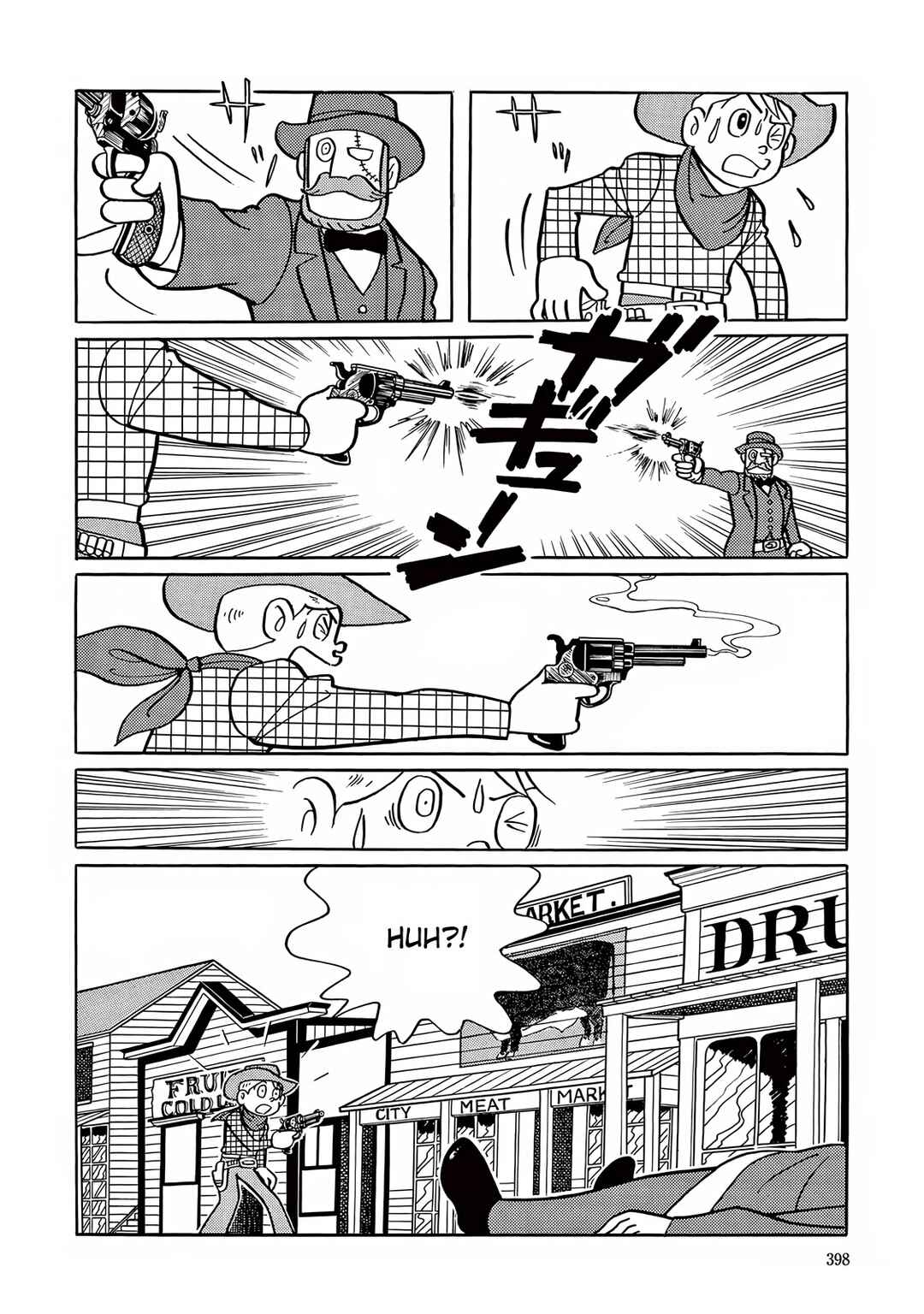 T・P Bon Chapter 11 - Page 20