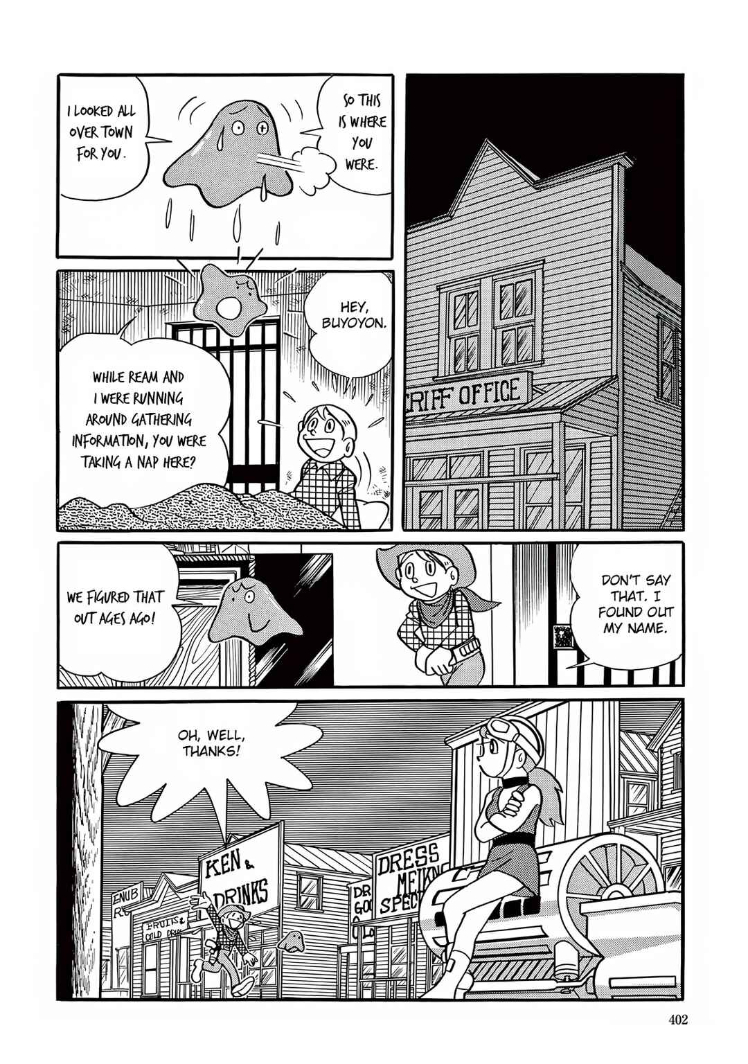 T・P Bon Chapter 11 - Page 24
