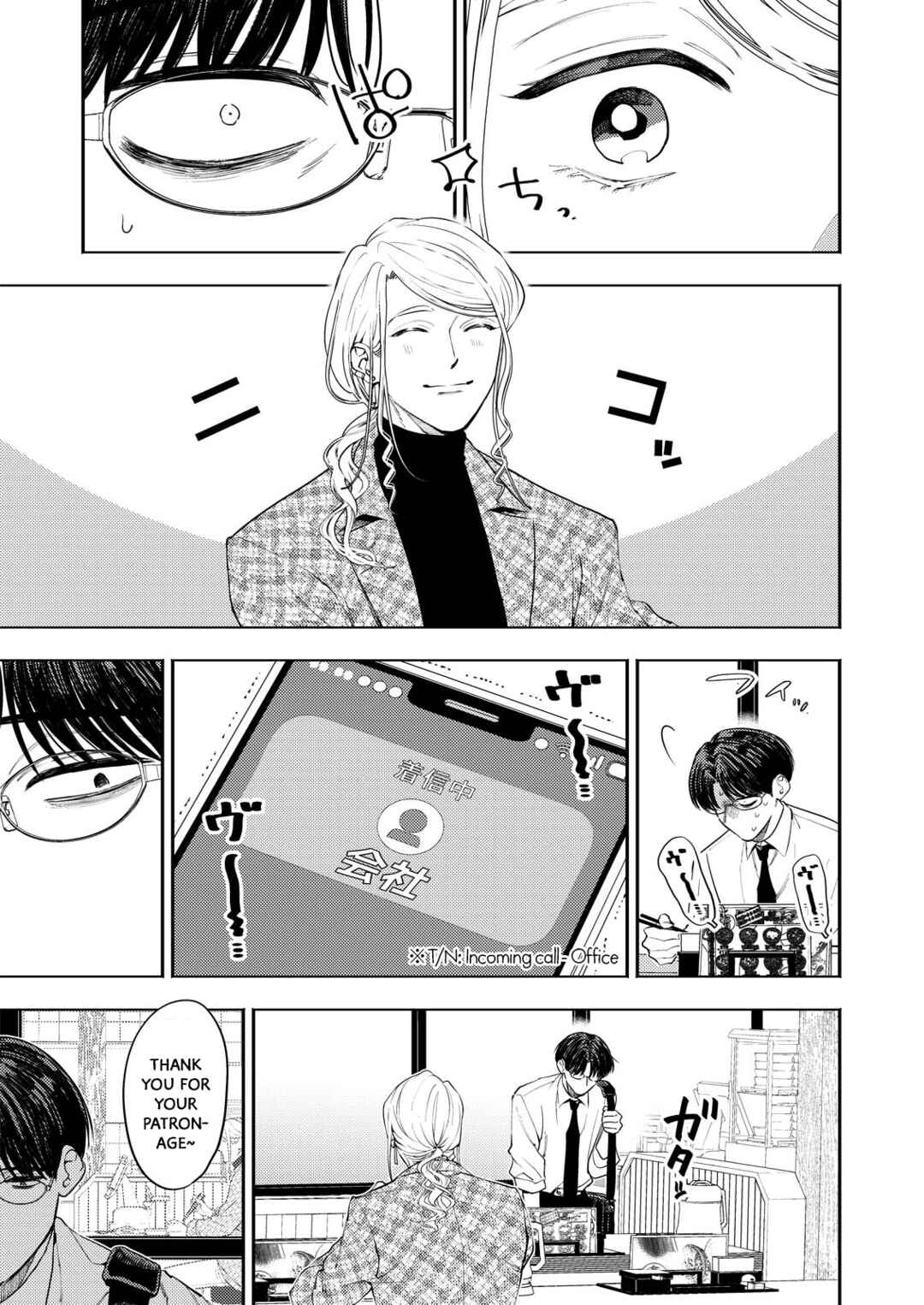Host to Shachiku Chapter 1 - Page 7