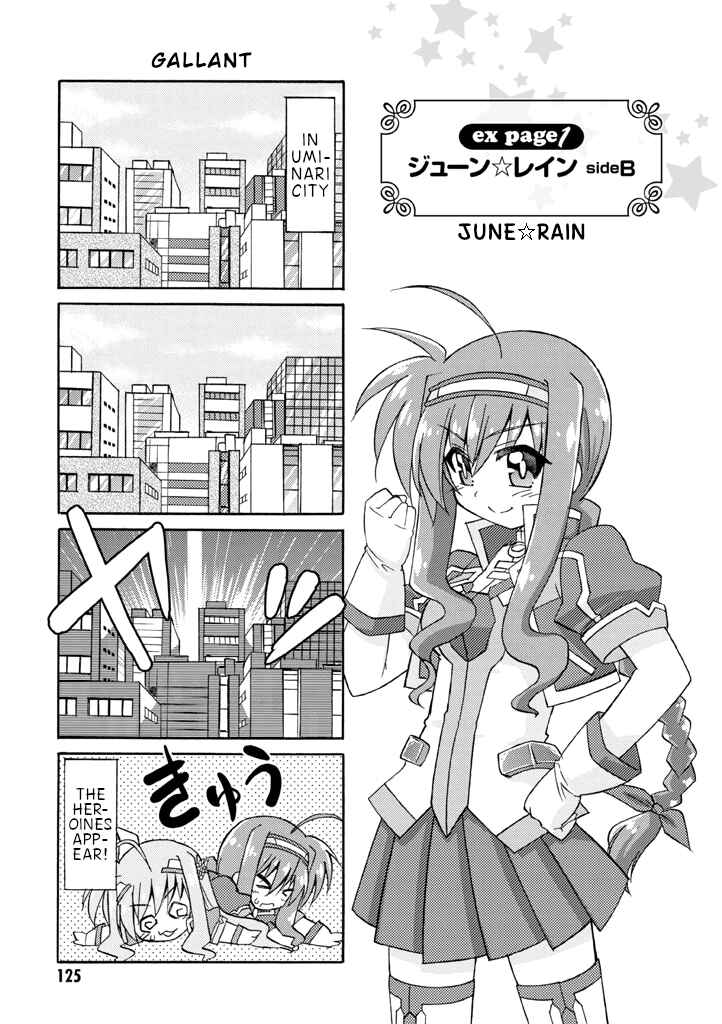 Mahou Shoujo Lyrical Nanoha A's Portable - The Gears of Destiny - Material Musume. Chapter 8.5 - Page 1