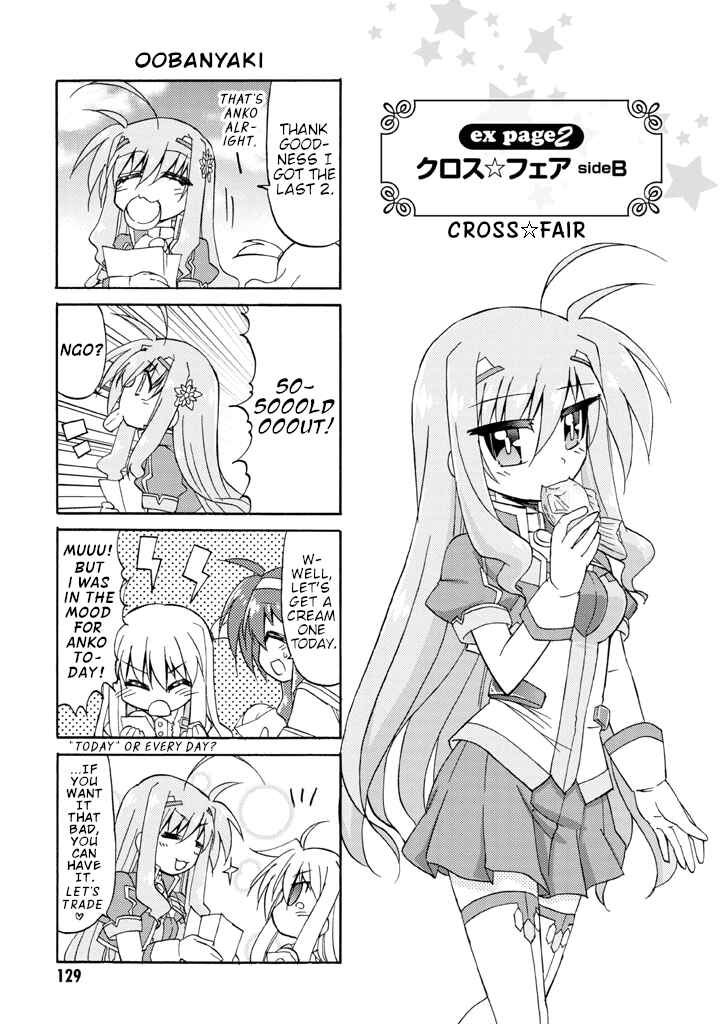 Mahou Shoujo Lyrical Nanoha A's Portable - The Gears of Destiny - Material Musume. Chapter 8.5 - Page 5
