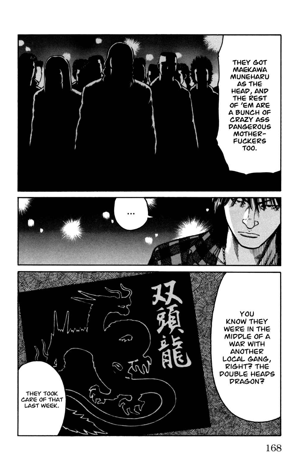 WORST Chapter 92 - Page 12